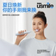 笑容加usmile电动牙刷成人全自动情侣家用礼物礼盒套装P10/P10PRO