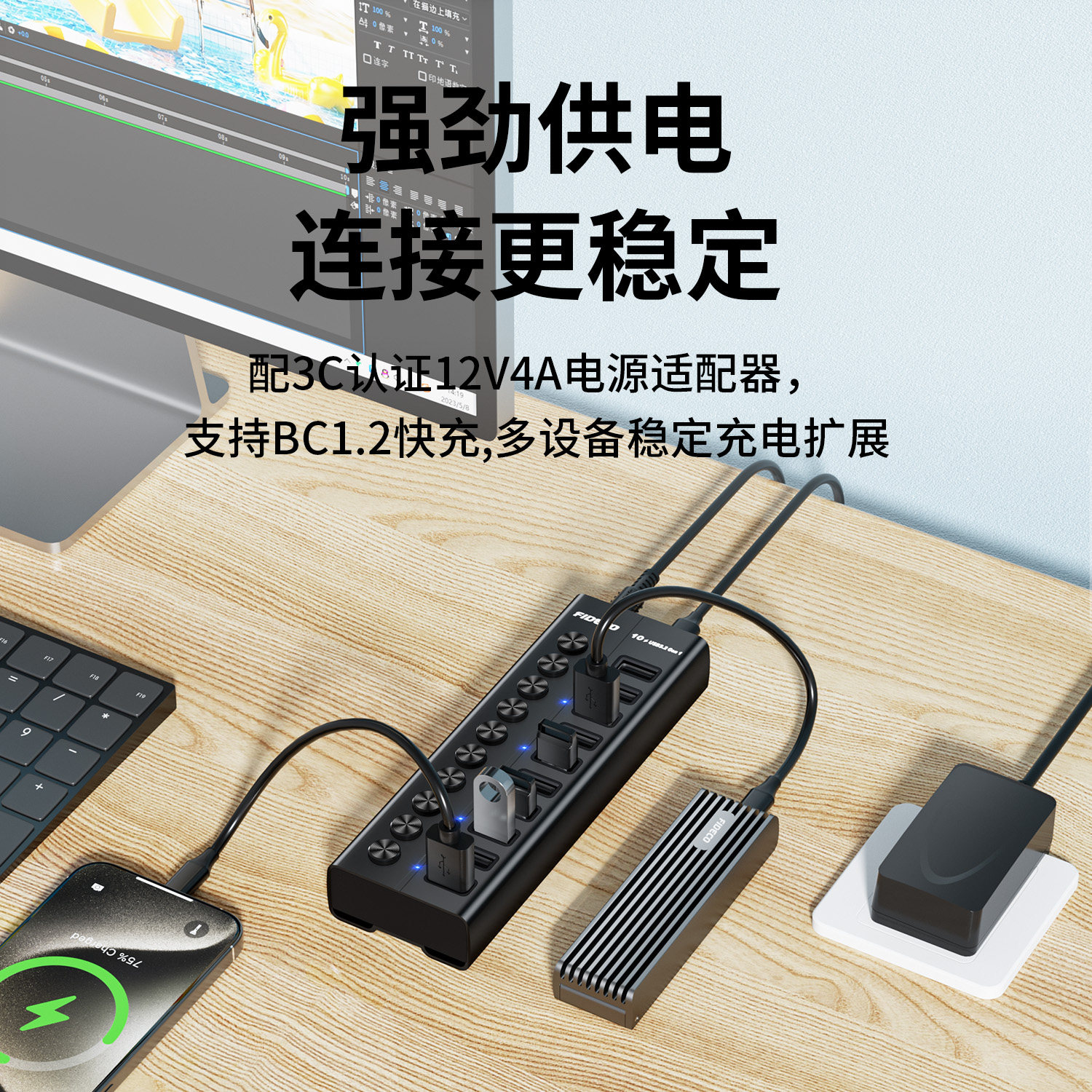 诚和德usb拓展坞多接口扩展器带电源7/10口集分线器U盘桌面台式机笔记本电脑3.0插头多口hub外接鼠标键盘充电