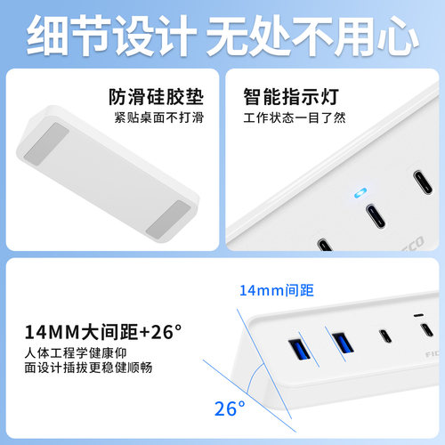 诚和德usb拓展坞插头多口一分七集线器typec带供电hub3.0延长线外接u盘转接头转换器笔记本电脑多接口扩展器 - 图3