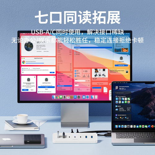 诚和德usb拓展坞插头多口一分七集线器typec带供电hub3.0延长线外接u盘转接头转换器笔记本电脑多接口扩展器 - 图0