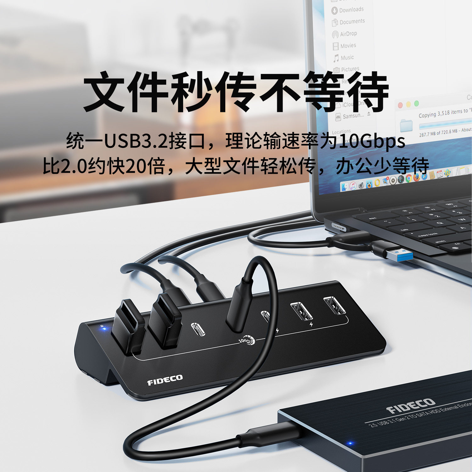 Chenghede usb3.24A3C multi-interface expansion dock