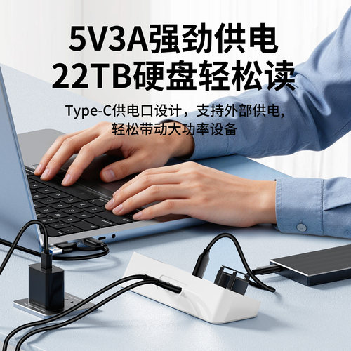 诚和德usb拓展坞插头多口一分七集线器typec带供电hub3.0延长线外接u盘转接头转换器笔记本电脑多接口扩展器 - 图2