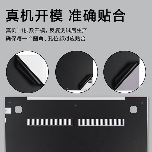 妙妙鲸适用于联想S340 S400  S410  U410 Z560 电脑贴纸笔记本外壳保护膜贴膜防刮花贴膜外壳贴膜机身贴膜 - 图0