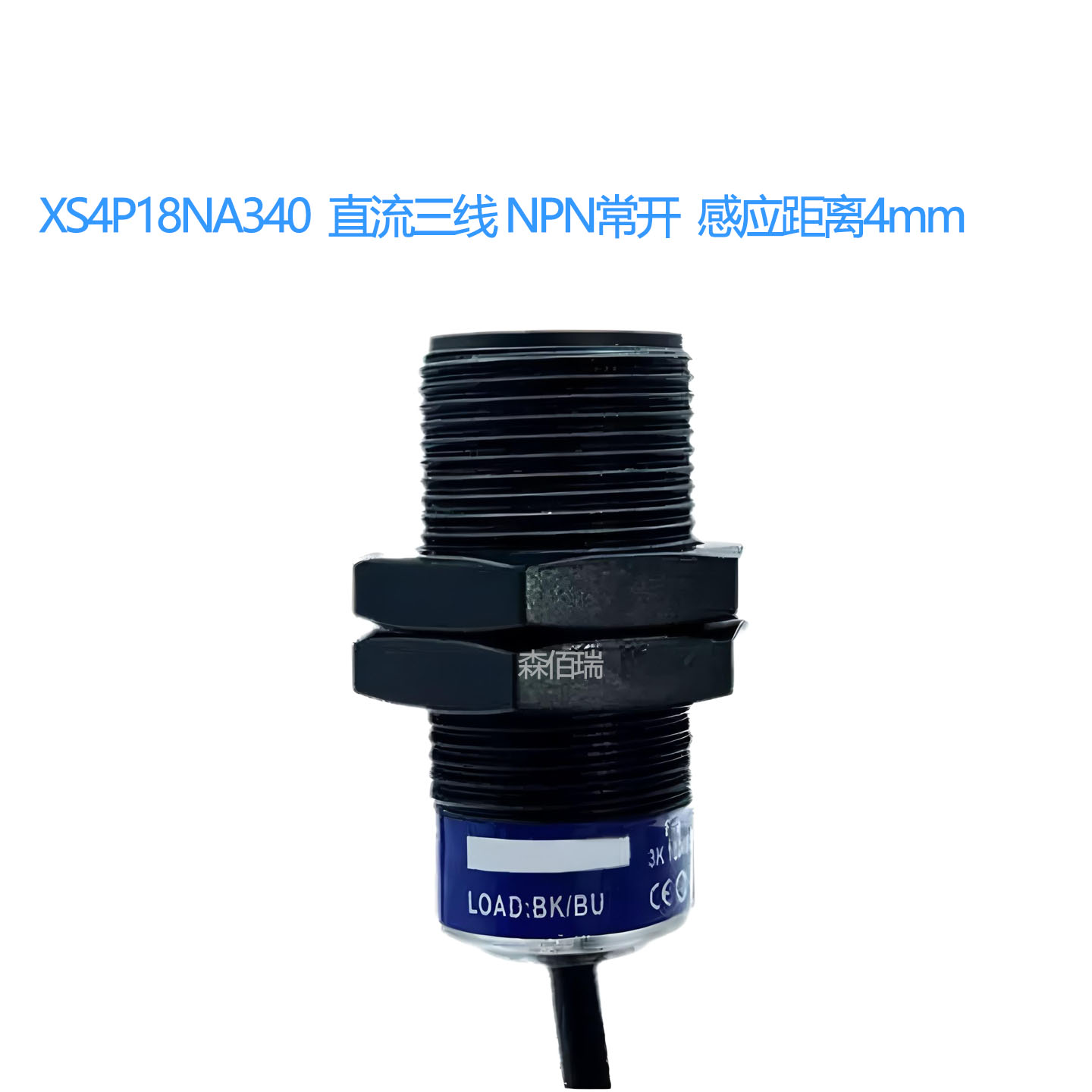 接近开关三线常开XS4P08 P12 P18 XS4P30NA340 NB PB PA340传感器 - 图1