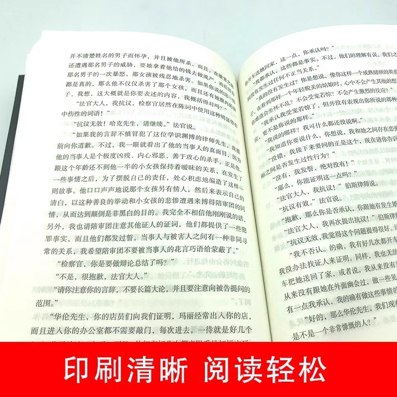 【抖音同款】希区柯克悬疑故事小说恐怖侦探推理犯罪心理惊悚恐怖书籍正版规则怪谈悬念世界经典大师力作你看完不敢睡看了还想看的