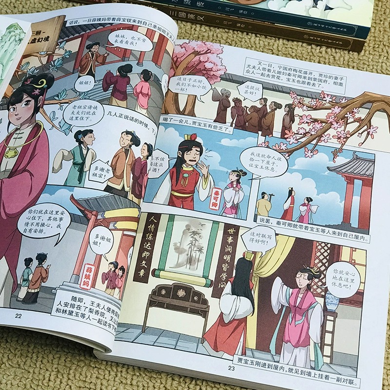 漫画版四大名著全套4册西游记三国演义水浒传红楼梦连环画儿童版漫画书绘本故事老师推荐小学生二三四五六年级必读课外阅读书籍 - 图2