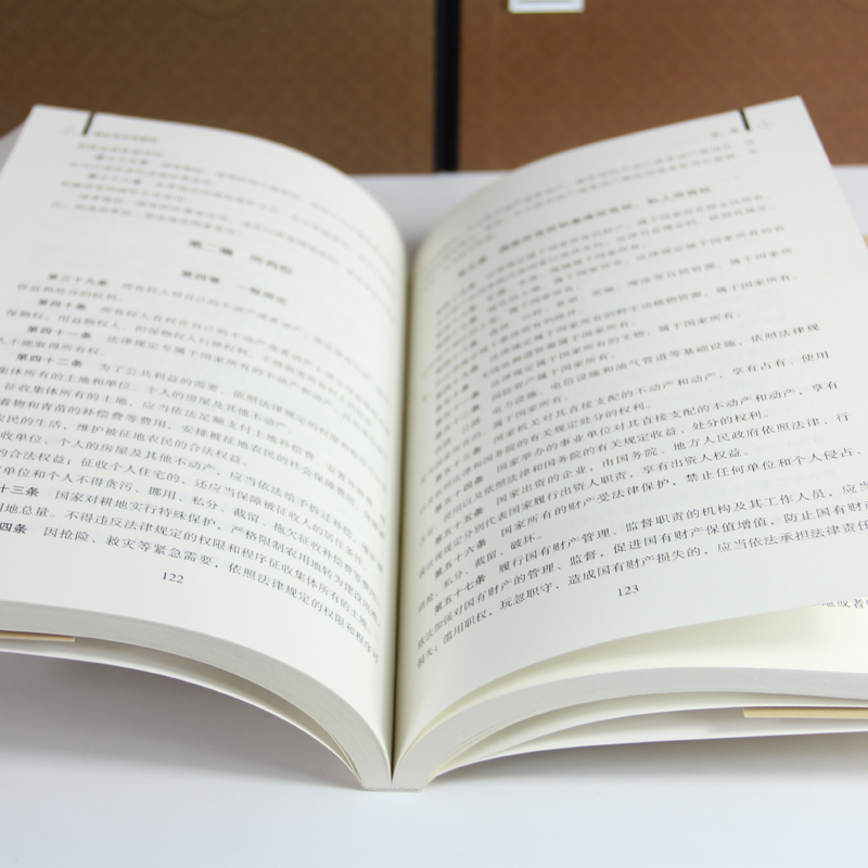 交通事故处理法规实用案例正版现代公民法律实用丛书增强法律观念提高维权意识交通事故法律法规法条文及司法解释理解法律知识书籍 - 图2