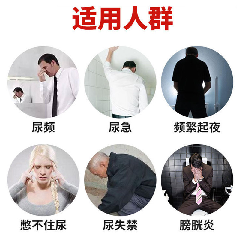  越朗保健理疗