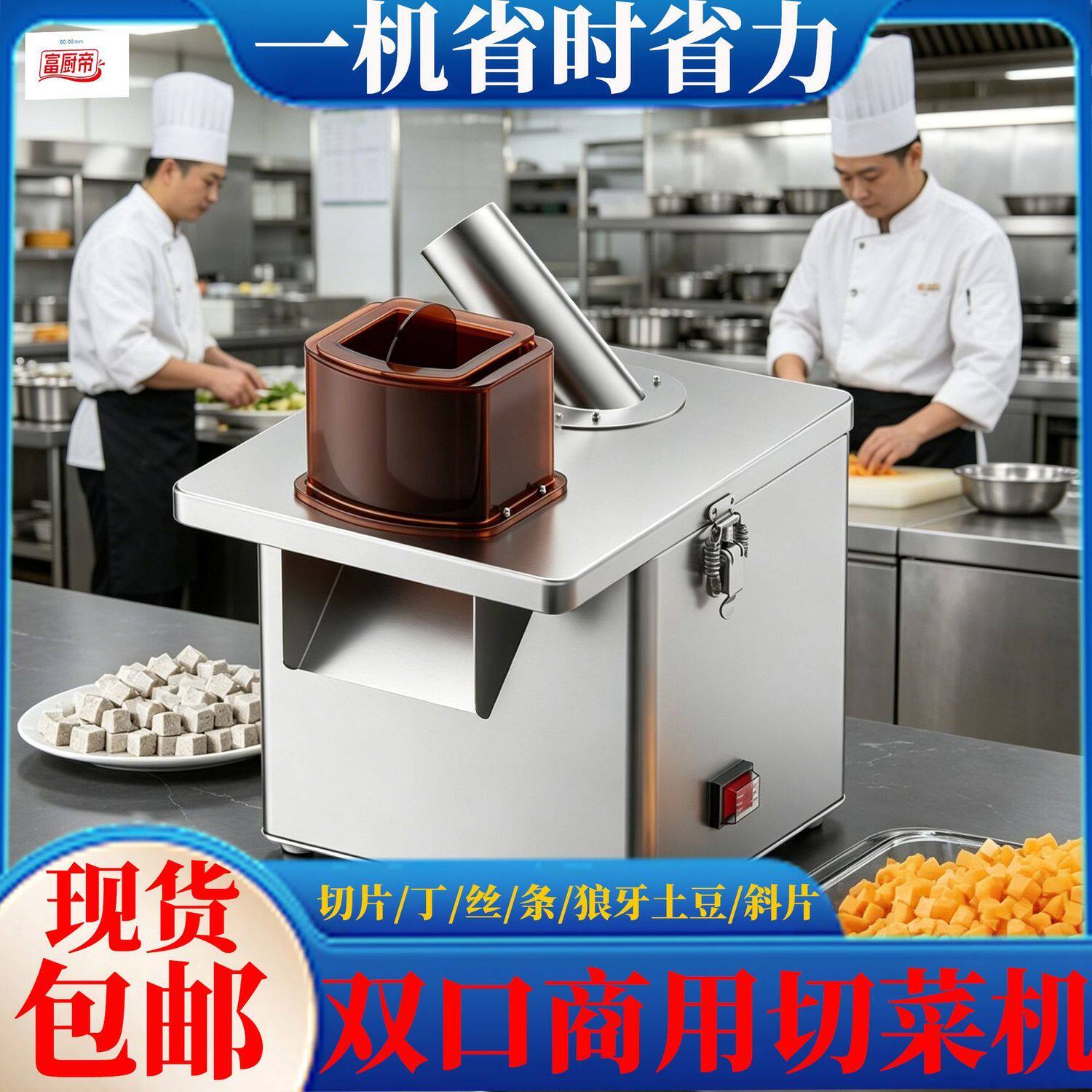 图2
