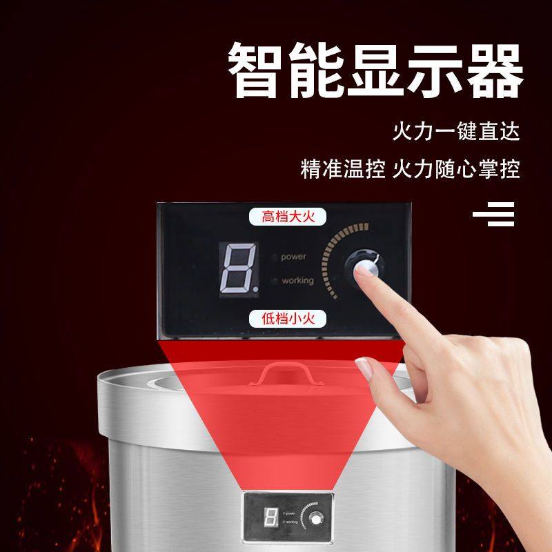 电热不锈钢卤肉锅大容量煲汤桶变频电热锅商用熬粥节能多功保温桶,淘宝优惠券,粉丝福利购,淘宝优惠卷