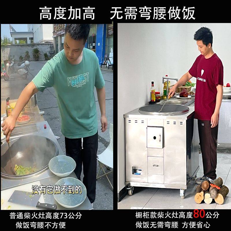 家用烧木柴柴火灶乡下农村土灶不锈钢户外多功能可移动橱柜单灶,淘宝优惠券,粉丝福利购,淘宝优惠卷