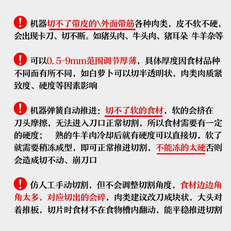 电动切片机商用熟牛肉果蔬柠檬片萝卜土豆片神器全自动切丝机,淘宝优惠券,粉丝福利购,淘宝优惠卷