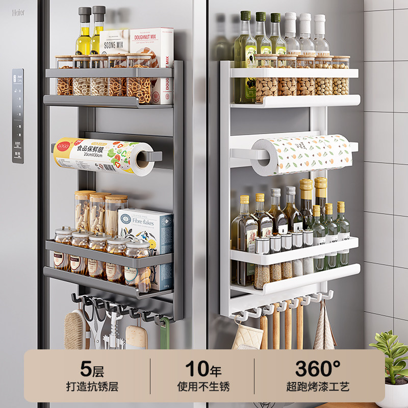 Refrigerator magnetic absorption sodium condiment paper towels without punching seasoning hanger kitchen outside side storage rack hole plate hook