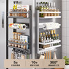 Refrigerator magnetic absorption sodium condiment paper towels without punching seasoning hanger kitchen outside side storage rack hole plate hook