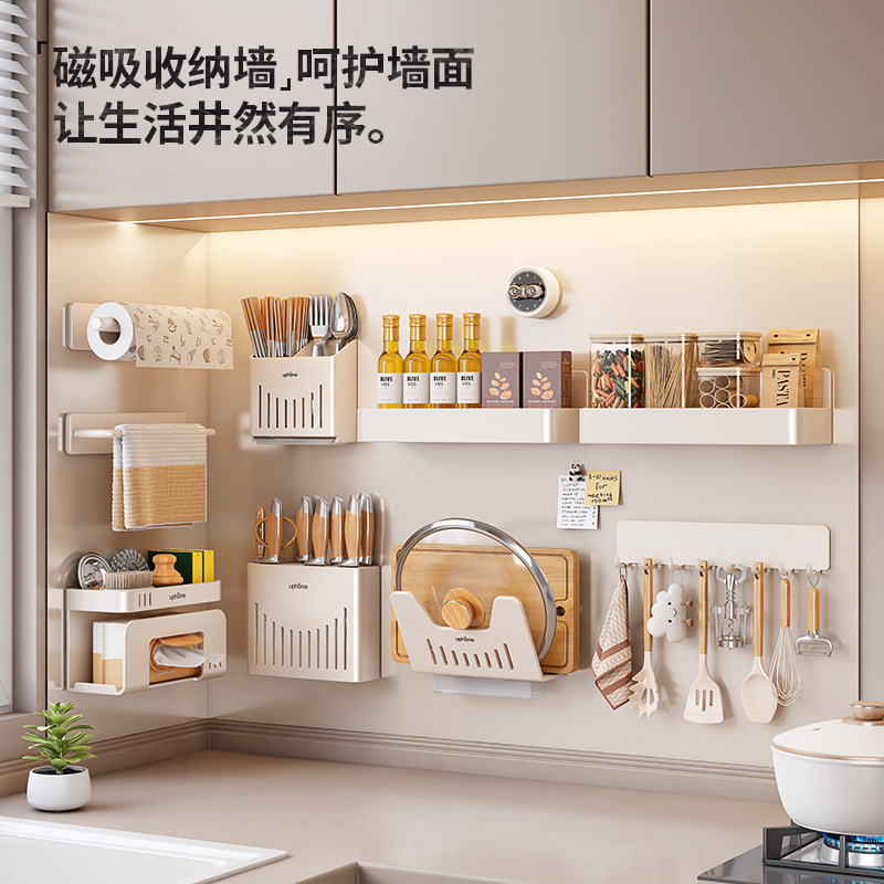 Kitchen magnetic whiteboard magnetic soft cloth flat replacement enamel hole board wall patch magnetic accessories storage rack without punching
