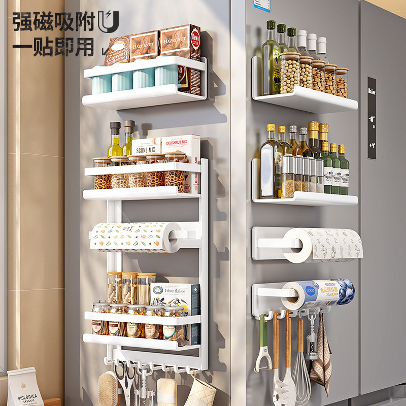 Refrigerator magnetic absorption sodium condiment paper towels without punching seasoning hanger kitchen outside side storage rack hole plate hook