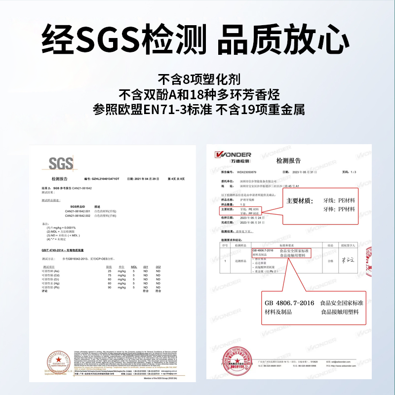 信步超细牙线棒细线便携式一次性剔牙护理牙线棒牙线盒家庭装牙签