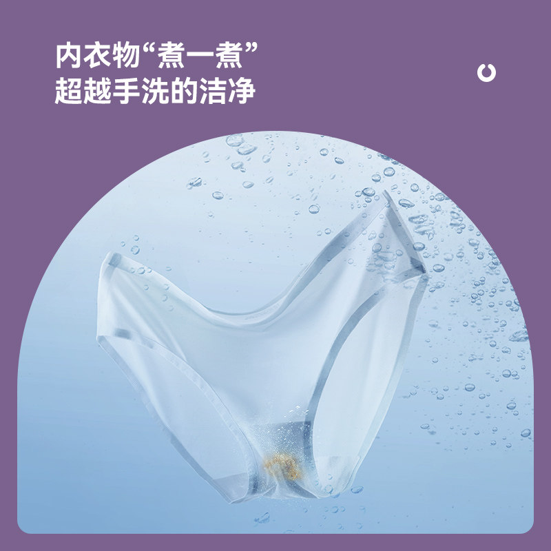 爱豆洗衣机洗烘一体内裤清洗内衣 爱豆电器洗衣机