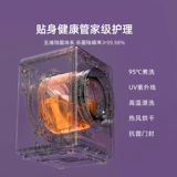 Эйду -нижнее белье для мытья и выпечка