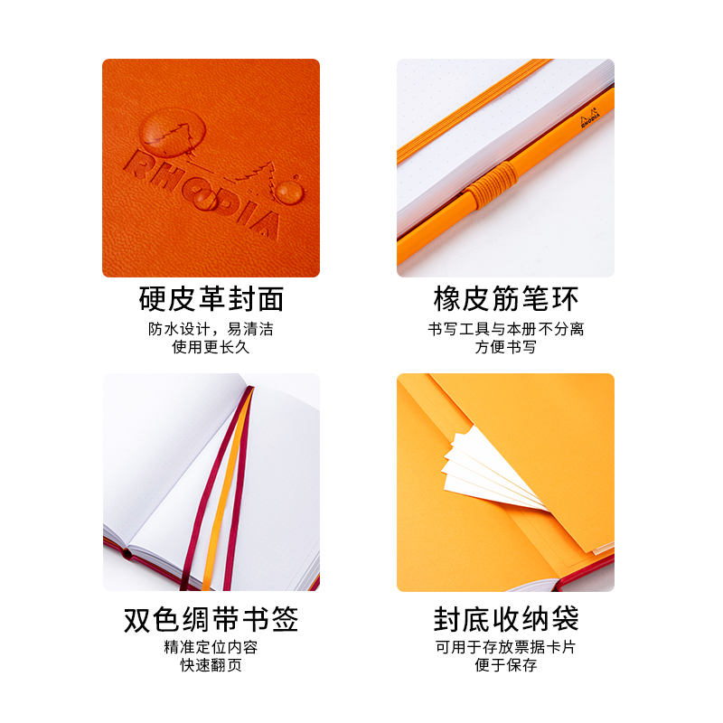 Rhodia/罗地亚笔记本硬皮目标本免费刻字手帐本子文艺青年学习笔记本高颜值日历记事本简约ins风-图2