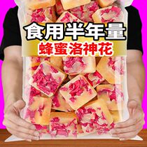 Independent Small Package Rose Eggplant Honey Tea Season Brewing Drink Bubble water Drink is suitable for girls