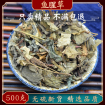 Houthouthone Chinese herbal medicine 500g houthouthouta dried bubble water houthone dried root non-wild side earbutch herbal tea