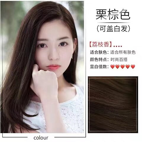 韩金靓易梳彩染发剂植物自己在家染头发膏2021流行色显白金星推荐