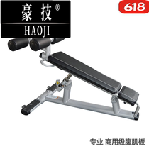 Hauskill Light Extravagant Brands Commercial Do Sit-up Fitness Equipment Adjustable Multifunction Lower Slanted Supine Board Abs