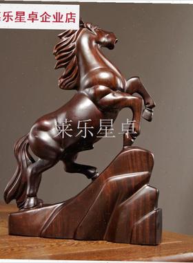 乌木实木雕刻马饰品o十二生肖马成功客厅家居开幕桌面装饰礼品.