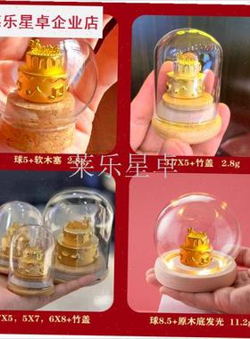 适用于足金生日h蛋糕金猪黄金装饰品摆件专用收纳盒玻璃罩防尘包.