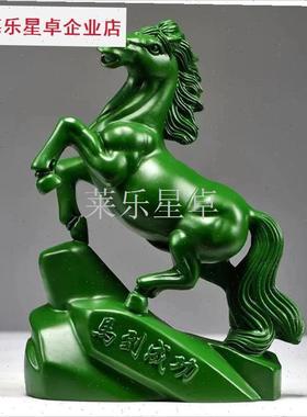 红花梨木马摆件实木雕刻r十二生肖马到成功家居客厅办公室装饰送.