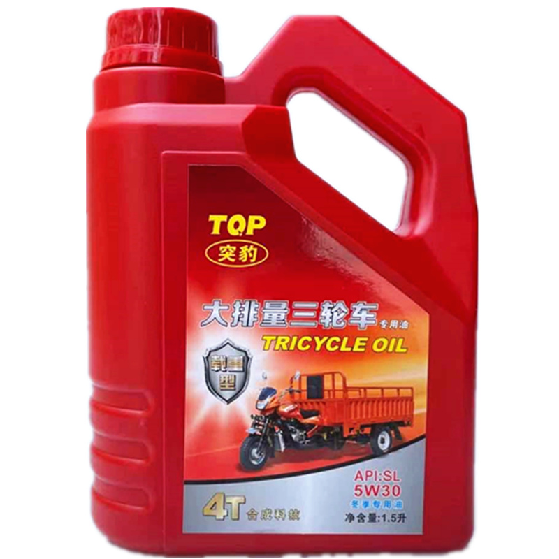 正品摩托车机油全合成5W30三轮车专用润滑油1.5升SL防冻四季通用 - 图2