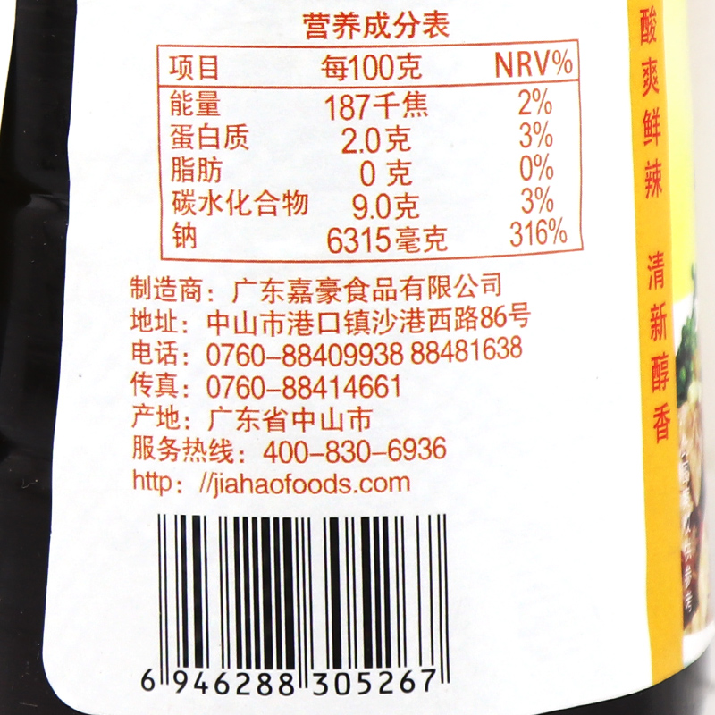 劲霸酸辣汁560gx6瓶包邮酸汤肥牛酸菜鱼高汤底汤凉拌菜调味汁-图1