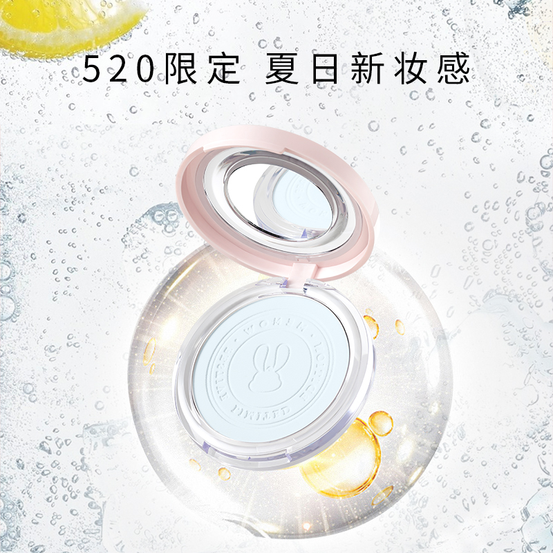 MENOW美诺情人节心跃跳动套装粉底全套情人节送女友老婆大牌礼物