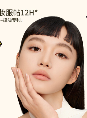 MENOW美诺蜜散粉干油皮持久控油