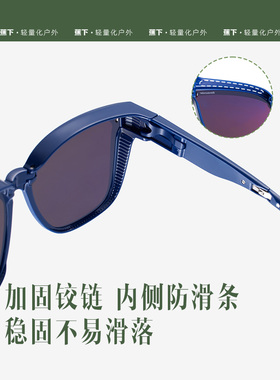 蕉下墨镜可套近视镜开车男女眼镜