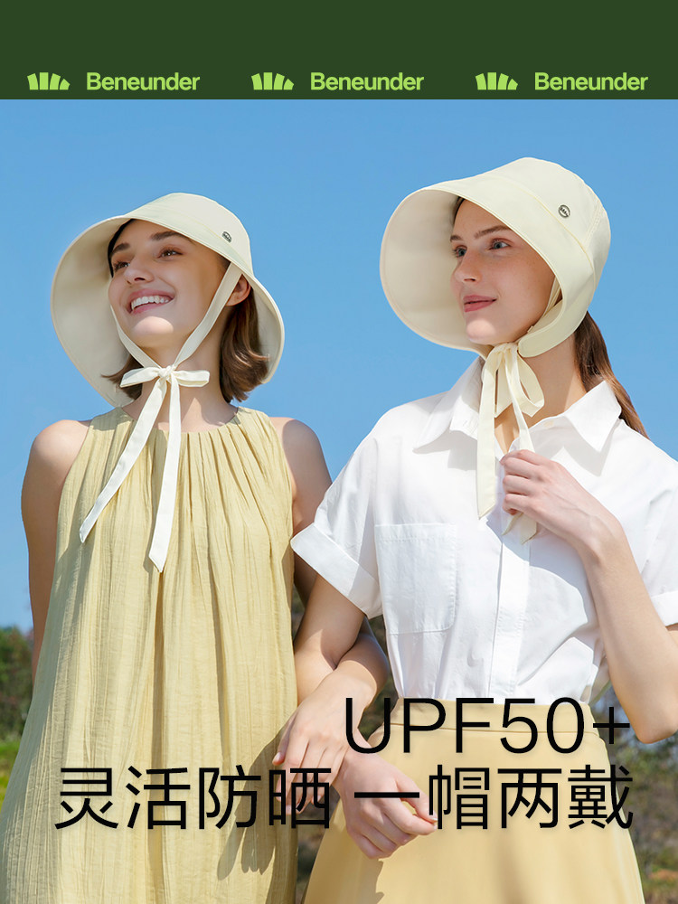蕉下飘带帽渔夫帽焦下官方旗舰店官网太阳帽遮阳帽防晒帽防紫外线_虎窝淘