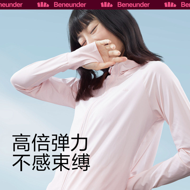 蕉下防晒衣女款蔚宇外套夏防紫外线焦下官方旗舰店官网遮阳防晒服_虎窝淘