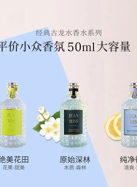 【小红书推荐】柠檬味香水