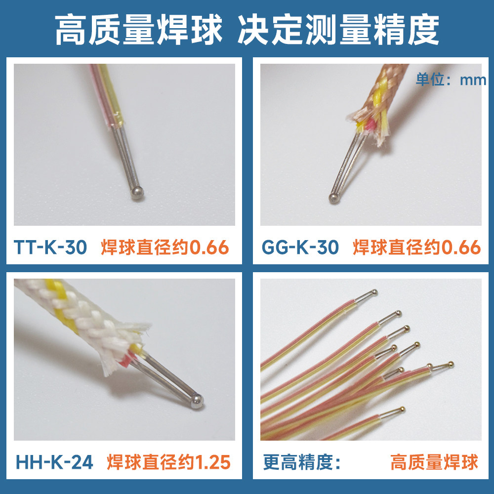 K型热电偶测温线TT-K-30-SLE带插头SMT炉温线BGA测试线GG-K-30 HH,淘宝优惠券,粉丝福利购,淘宝优惠卷