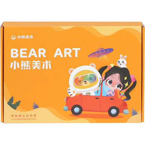 小熊美术ai课程画画工具儿童绘画启蒙幼儿园创意手工画具材料包丙