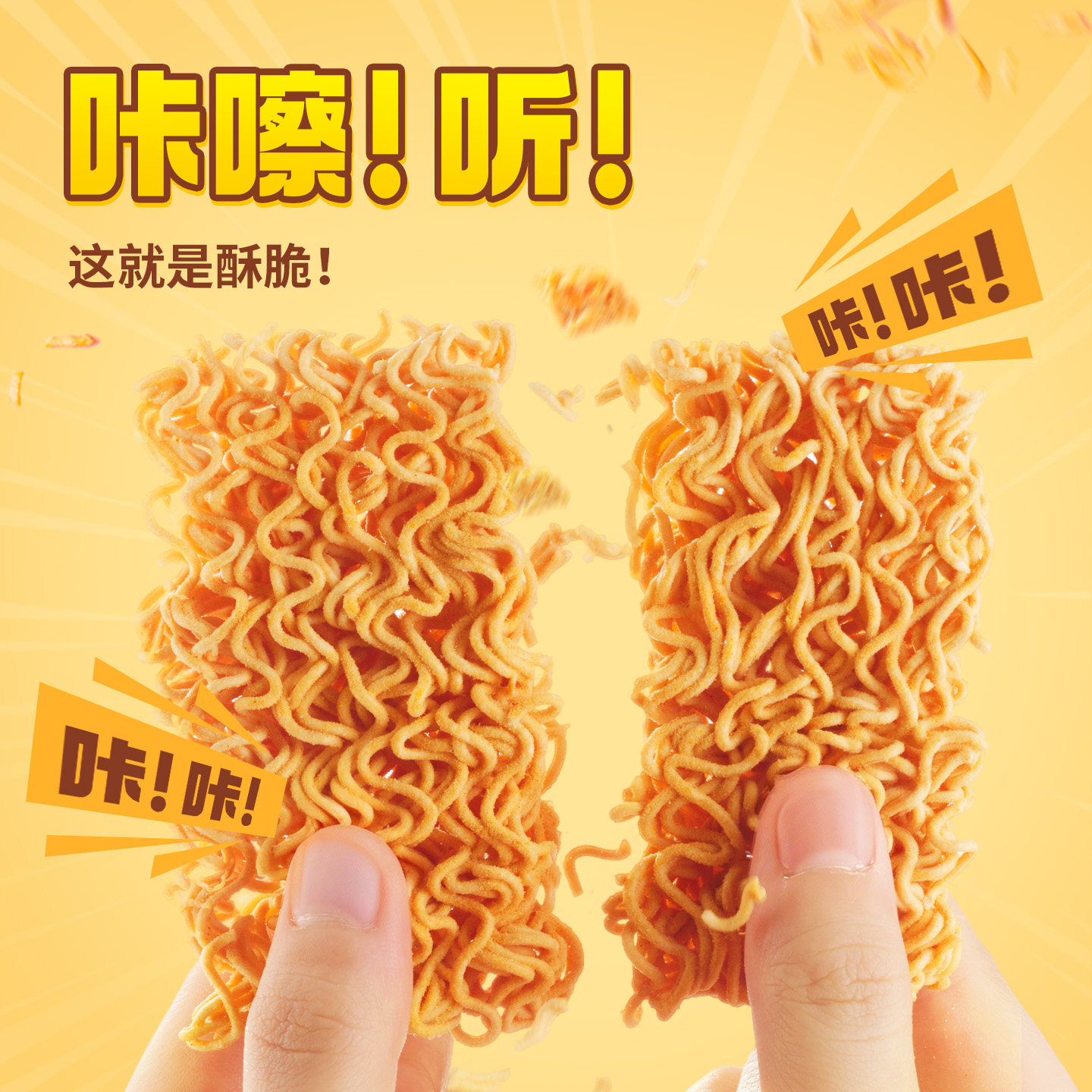 小浣熊干脆面30包大面饼5口味混合儿时记忆干吃面8090