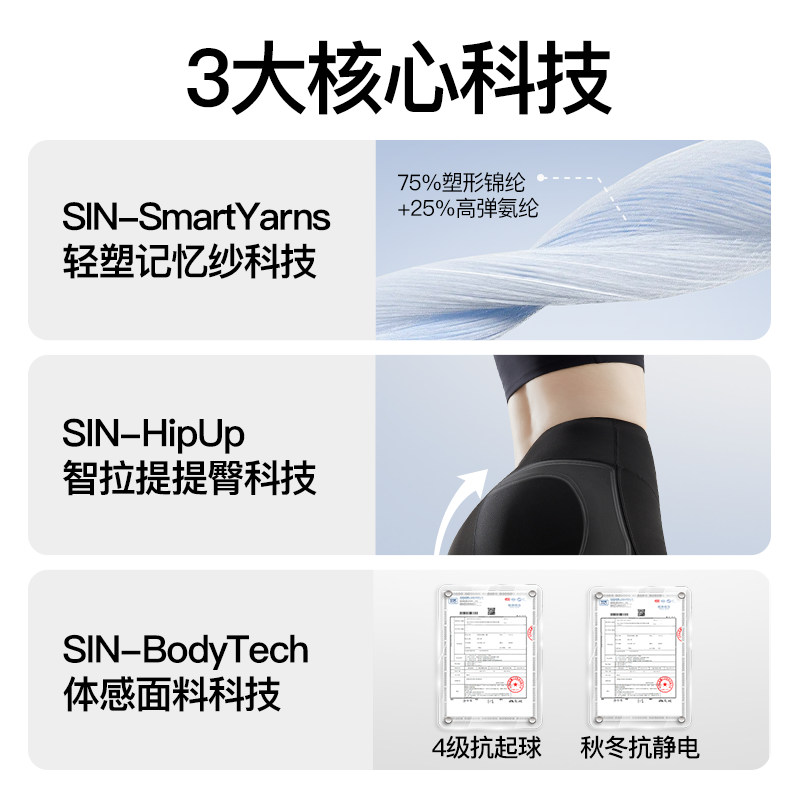 sinsin五分鲨鱼外穿夏季芭比打底裤 SINSIN打底裤