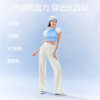 Ice skin sun protection slim yoga straight leg pants for petites