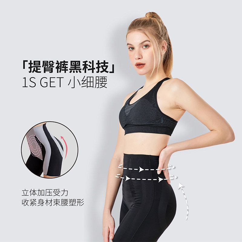 sinsin收腹女产后翘臀塑形提臀裤 SINSIN塑身美体裤