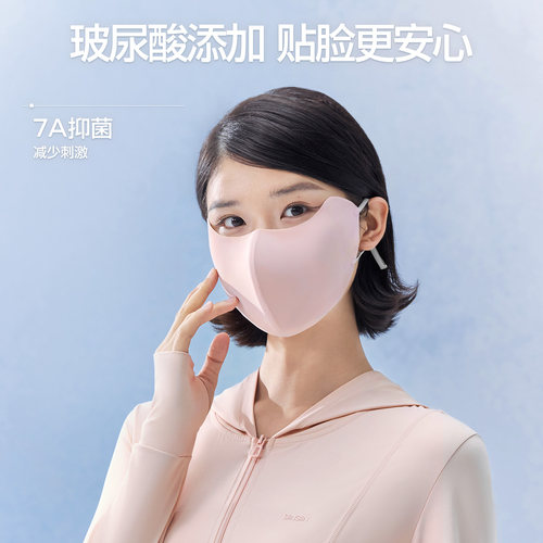 SIINSIIN防晒口罩女防紫外线2026新款透气冰皮遮阳骑行面罩脸基尼 - 图1