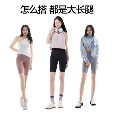 戚薇同款鲨鱼裤轻塑显瘦舒适不勒