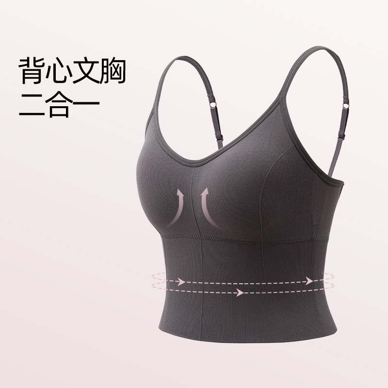 SINSIN内衣女外穿美背一体文胸吊带背心小胸聚拢带胸垫收副乳胸罩