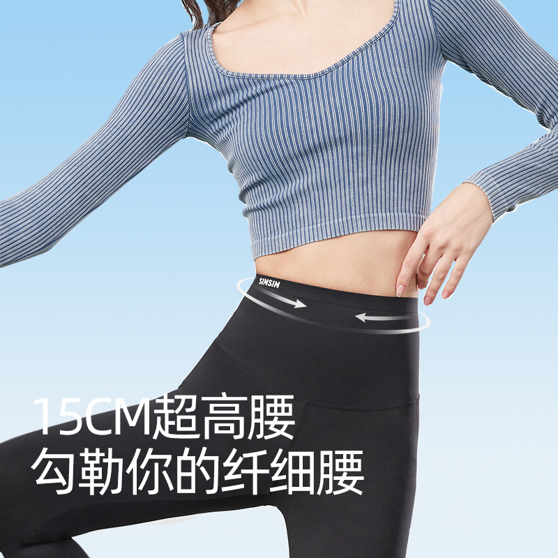 SINSIN鲨鱼裤女外穿收腹提臀高腰