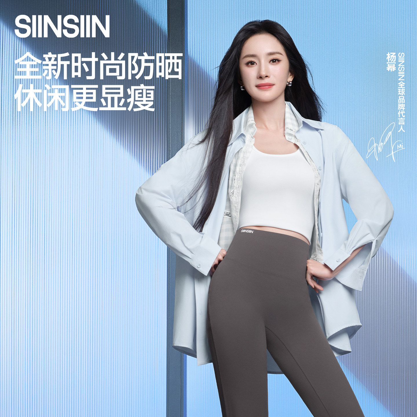 SIINSIIN防晒衣女新款宽松粉色外搭上衣外套薄款抗皱外穿防晒衬衫